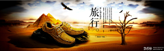 leo_小明采集到鞋包