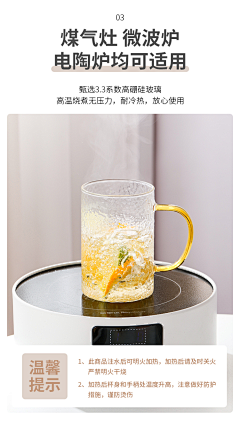 hbcitzyy采集到电商-家居-玻璃杯