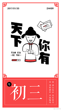 小ton采集到ui