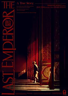 一天一张电影海报-《末代皇帝》 - 小红书