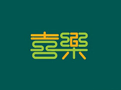 海蓝-采集到字体logo