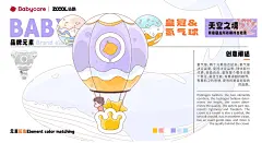 微信截图_20231025145611