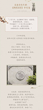 泰禾杭州院子