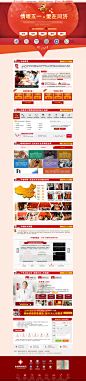 五一医院优惠活动专题_秀作品_刘莹主页_我的联盟