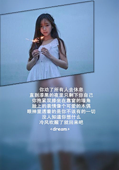 破茧化幻成蝶采集到333