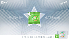 VanGogh6采集到线下KV