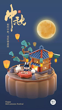 李二狗狗采集到春天