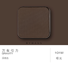 南琦岛~采集到膏体类型