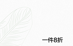 番茄不炒蛋ʚɞ采集到灵感