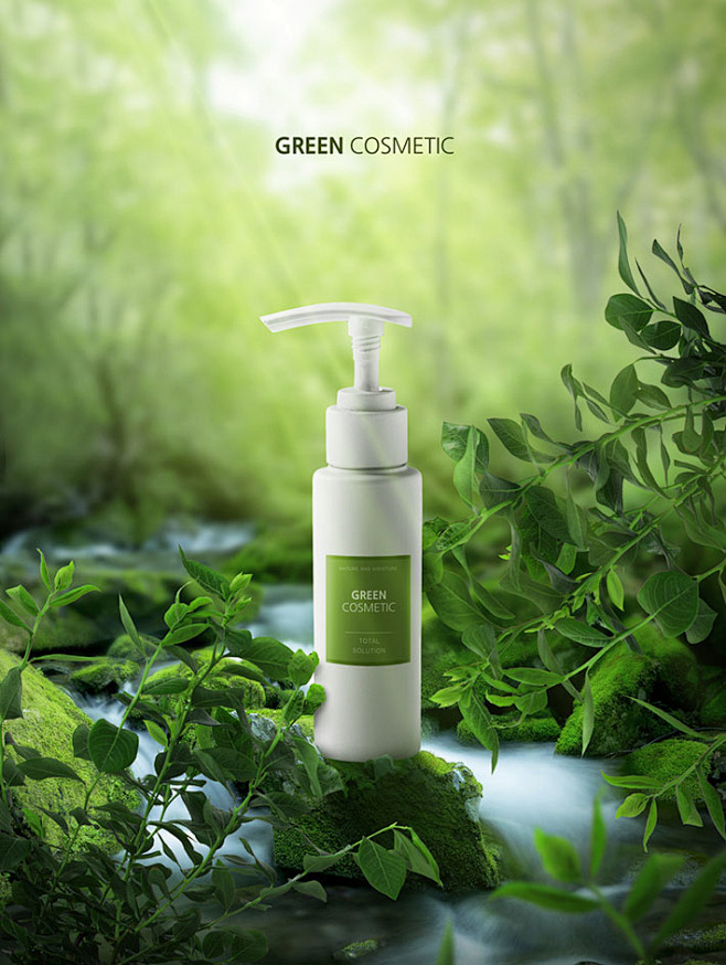 绿色植物精华化妆品护肤品美妆合成海报背景