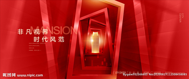 地产 房地产 地产广告 房地产背景 红色...