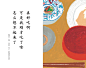 6月，印象最深的8句文案
