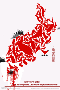 好多鱼好多鱼真的好多yy采集到招贴