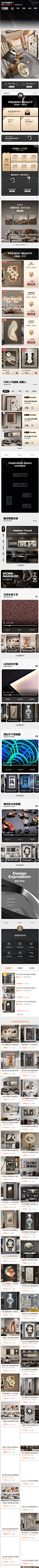 柏迪卓旗舰店