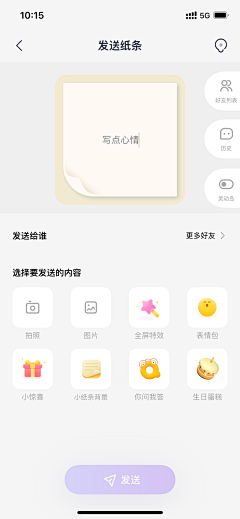 c夏忆晨采集到App
