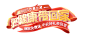 健康