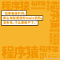 用你的职业怎么说“我喜欢你”？ ​​​​