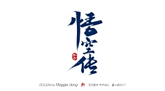 会发光的苹果肌采集到Logo-扁平风