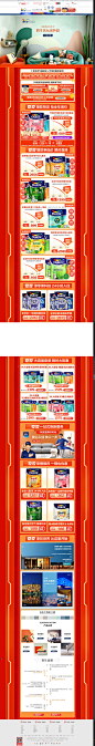 Dulux多乐士官方旗舰店 - 京东