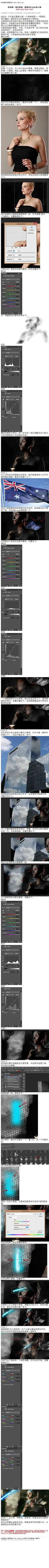 #照片合成#《用笔刷、现代建筑、超现实灯光合成人物》 @豆池- 今天我们要教大家一个神奇教程——用笔刷、现代建筑、超现实灯光打造酷炫的人物特效。 本教程的目的当然不是让你欣赏楚楚动人落雁沉鱼的异国美 教程网址：http://www.16xx8.com/photoshop/jiaocheng/2014/133104.html
