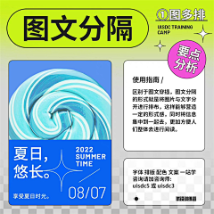 gIHabui7采集到学习