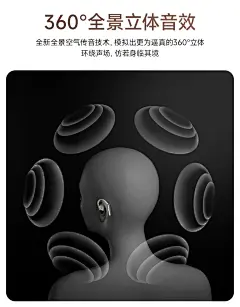 冇心开放式蓝牙耳机骨传导运动不入耳无线夹挂耳式超长续航新运动-tmall.com天猫