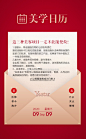 Yestar-济南艺星美容官微的照片 - 微相册