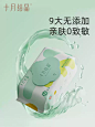 十月结晶婴儿湿巾宝宝手口专用擦屁屁棉柔巾云柔巾湿纸巾实用组合-tmall.com天猫