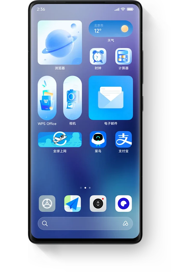 MIUI 14 锐意新生
