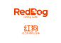 为美国宠物营养品牌“RedDog”的战略跃升设计强有力的视觉锤-古田路9号-品牌创意/版权保护平台
