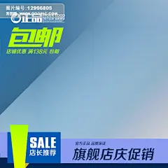 大家电/生活电器 手机/数码/电脑办公 直通车/主图 直通车主图设计 数码电器 主图设计 家用电器 电器 机顶盒 钻展海报 钻石展位 淘宝 促销海报 元旦 春节 海报 模板 年终盛典 服装 家电 年未促销 春节 新年 抢年货 手机 电视