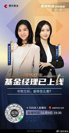 花莹~采集到人物