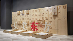 yuer_5266采集到装置造型