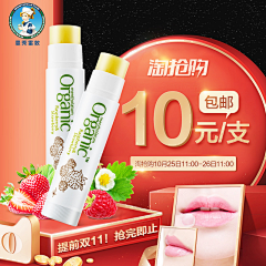 插着翅膀的小女孩采集到护肤/化妆排版背景
