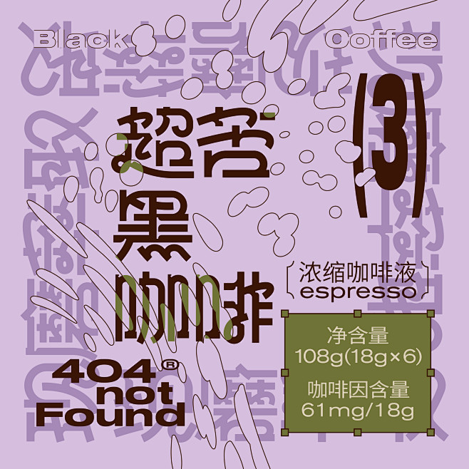 内容详情 - 包装联结你我他