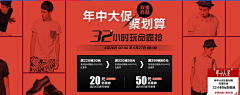 WalktotheNewYork采集到海报【多模特排版】
