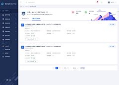 静|panda采集到网页、UI