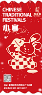 妙喜兔