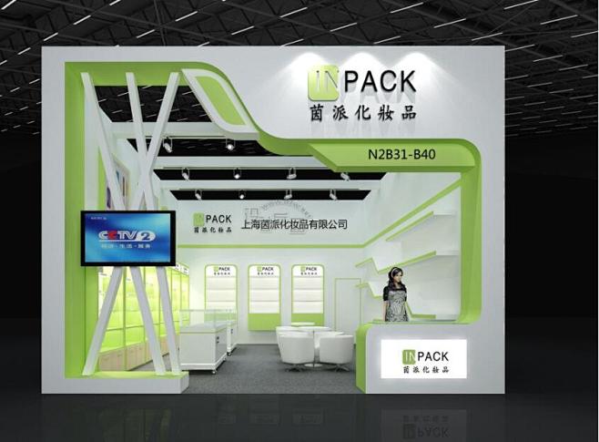 QQ截图20200916100948