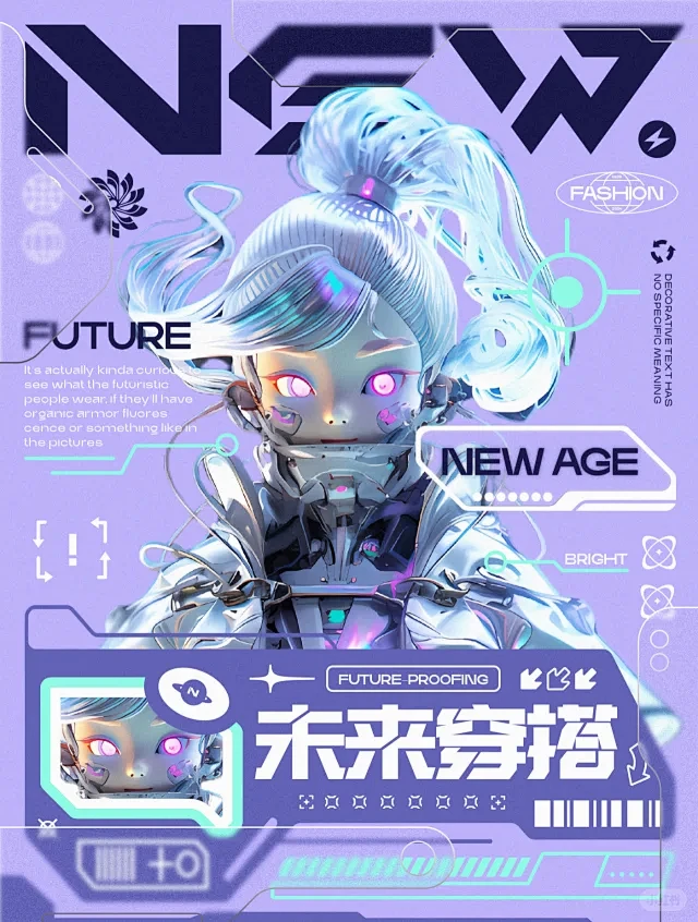 女性潮玩海报 - 小红书搜索