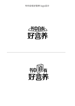 焦李晨采集到字体设计