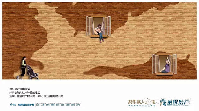 博加2015最新平面广告创意 88P