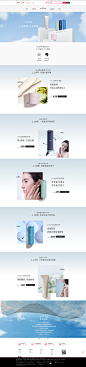 首页-ONTOP旗舰店-天猫Tmall.com
