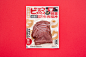 beef Food  meat Packaging steak