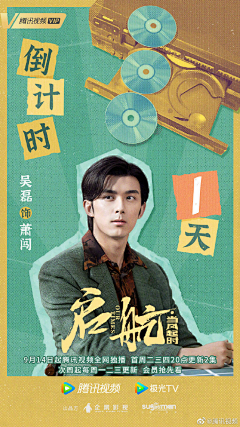 小笨12138采集到电影电视剧