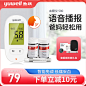 鱼跃-家用器械/按摩器材/可穿戴设备-鱼跃-天猫Tmall.com-理想生活上天猫