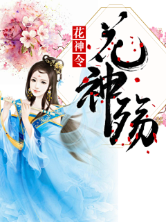凉笙叹采集到封面
