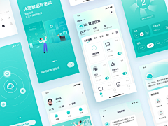 BDZJason采集到A UI 智能家居