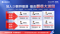 用户nUFQXFAv采集到营销图