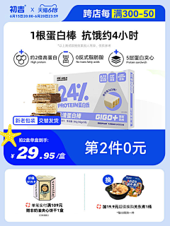 陆杳采集到D - 推广/直通车